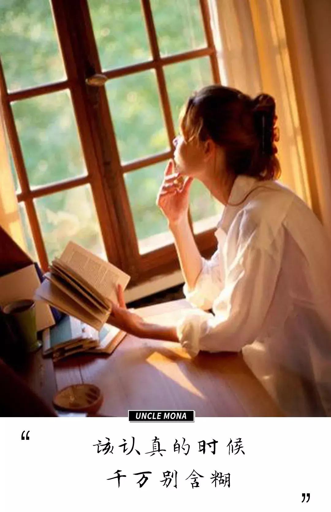 只想谈一次好的恋爱,只想认真的谈一场恋爱