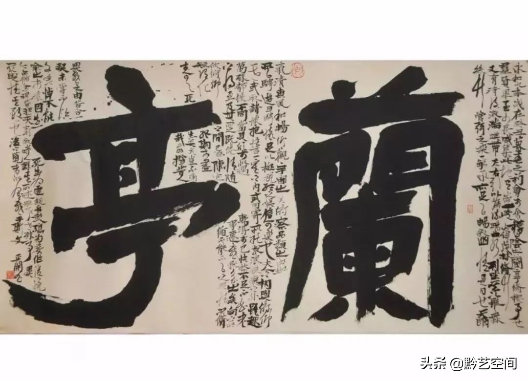 九O精锐|沈家榆:法乳秦汉,与古为徒。