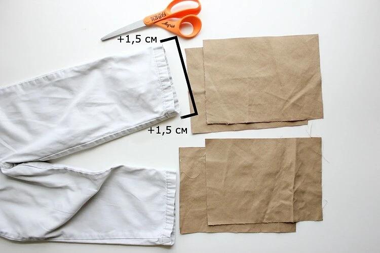 有什么办法可以把裤子缩短,如果裤子长怎么变短