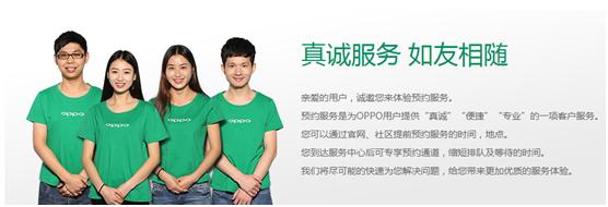 oppo手机进水了怎么处理能好呢,oppo手机怎么防进水