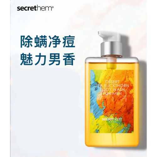 好用的多种沐浴露任你选,洗完澡不滑的沐浴露推荐