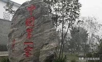 桃李春风一杯酒，江湖夜雨十年灯丨那些与泸州老窖相伴的岁月绵长