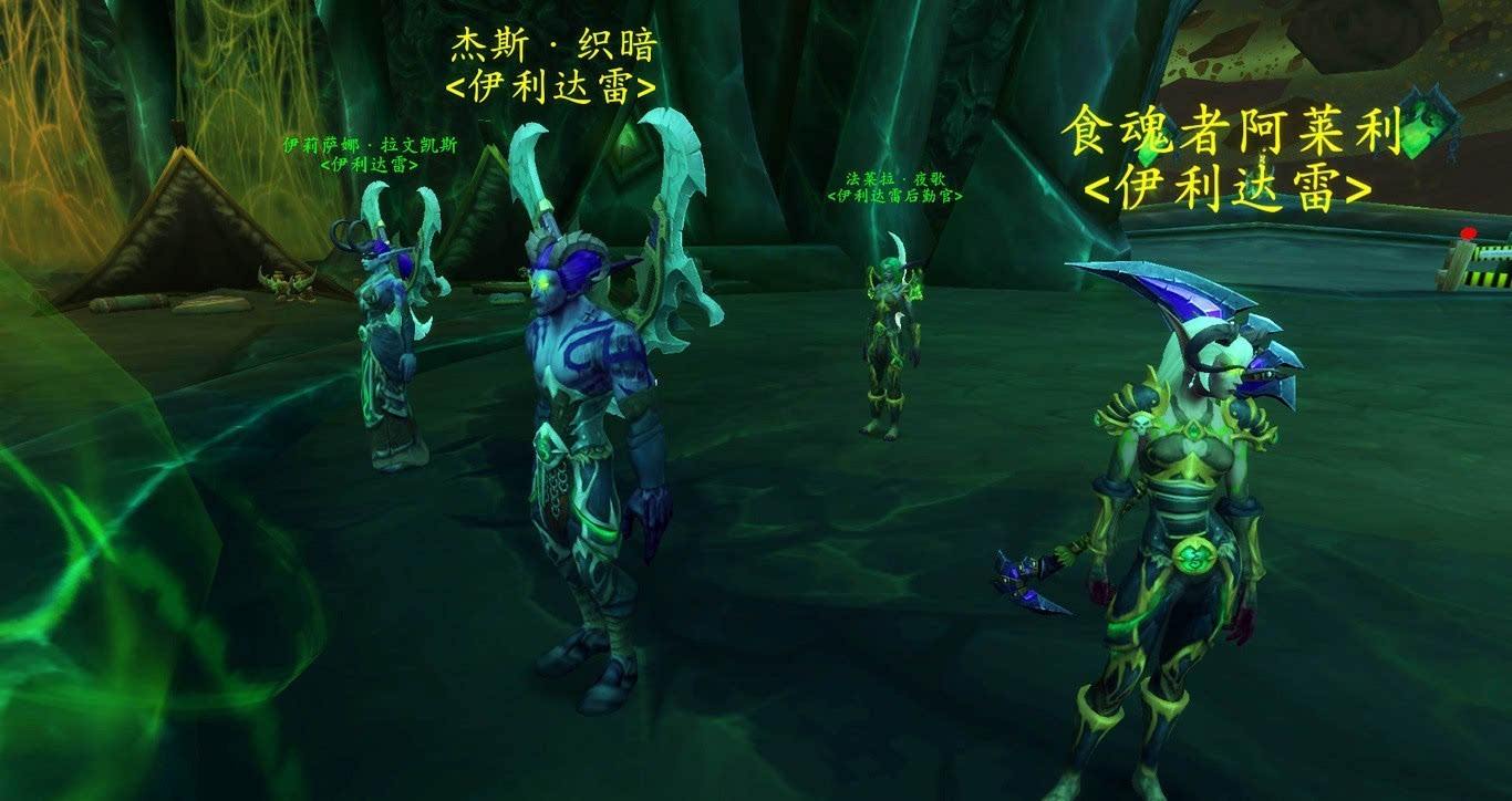 魔兽世界dh浩劫原地冲锋,魔兽世界dh神器丢了