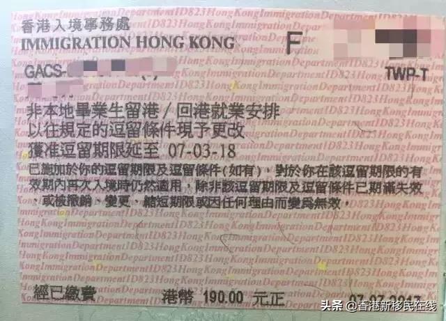 香港永居转内地户口办理时间,香港永居保留内地户口如何过关