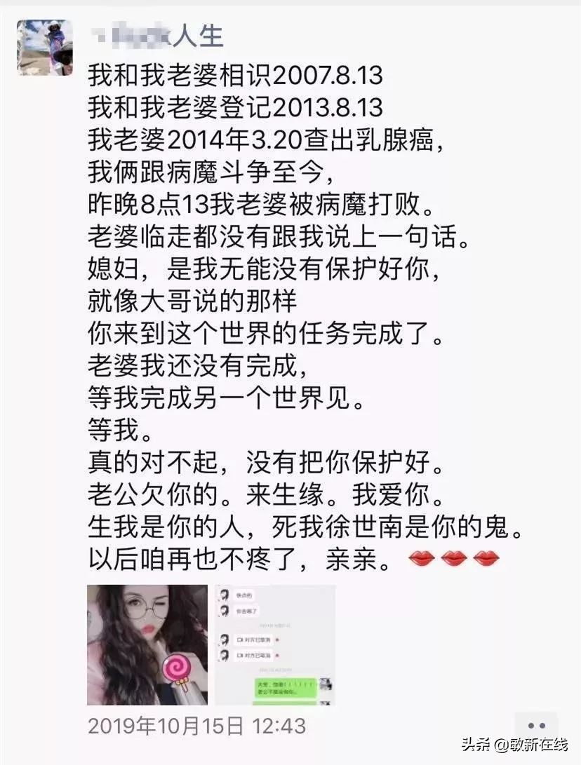 说好不哭我哭了,说好不哭到最后还是有点撑不住