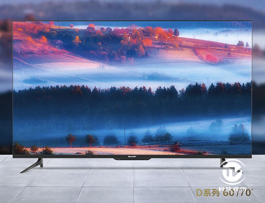 夏普70d6ua电视是多少寸的,夏普75d8深度评测