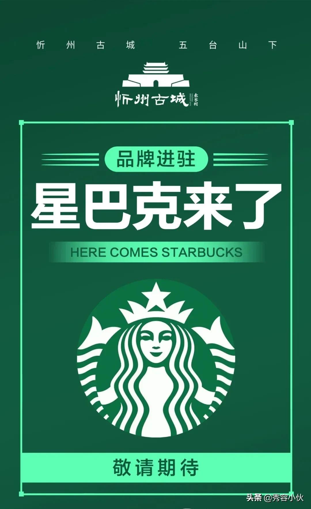 忻州古城招商,忻州古城如何确立独特的市场定位