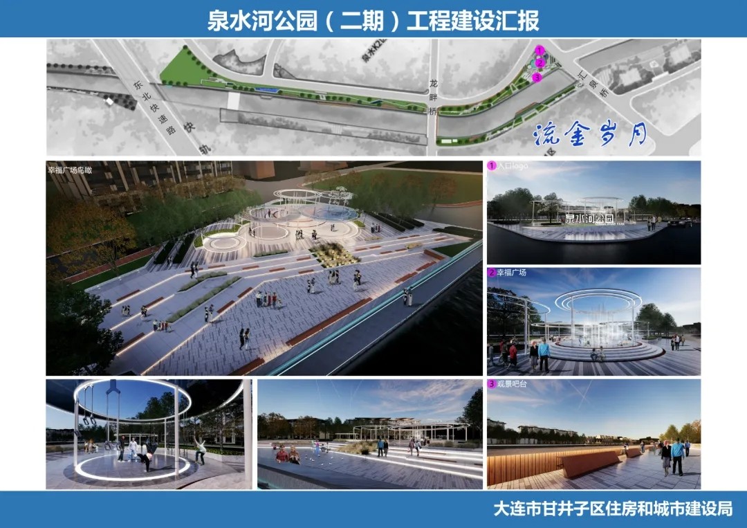 大连泉水轻轨旁新楼盘,大连最性价比新盘