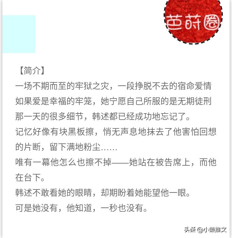 好看有深度结局好的言情的小说,结局美好的言情小说推荐
