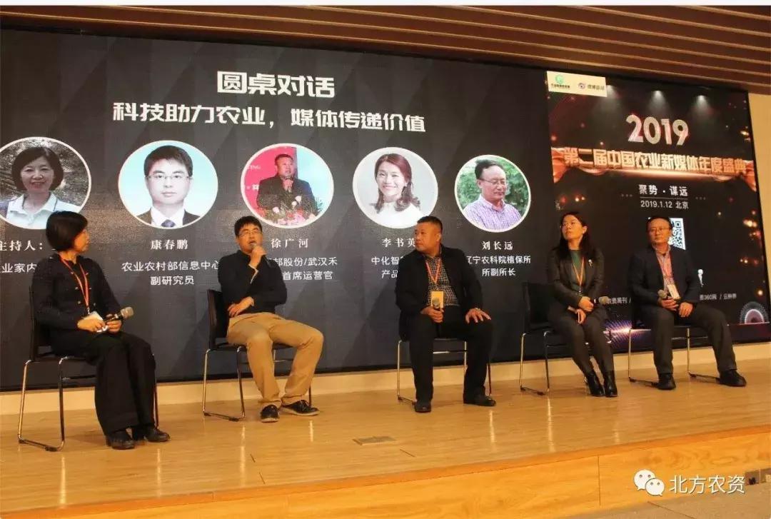 农业自媒体发展前景,农业新媒体运营