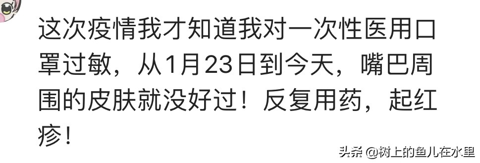 你身边有哪些特殊的体质？网友：我对自己的头发过敏