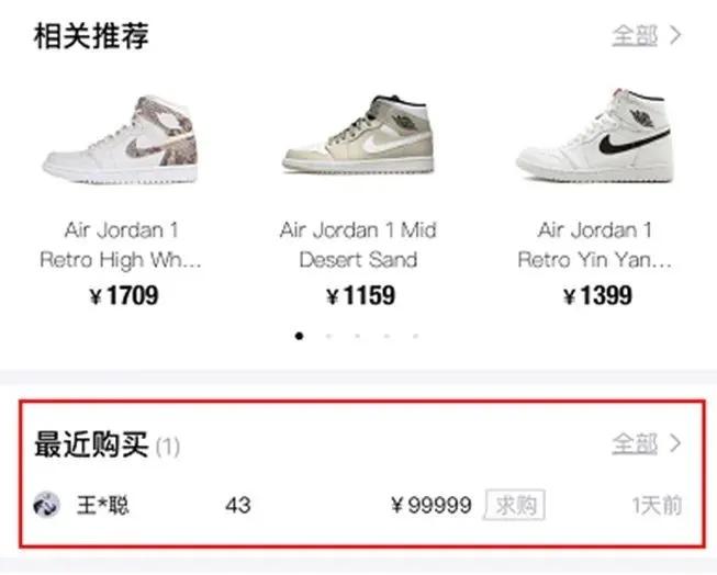 文艺通,文艺风球鞋