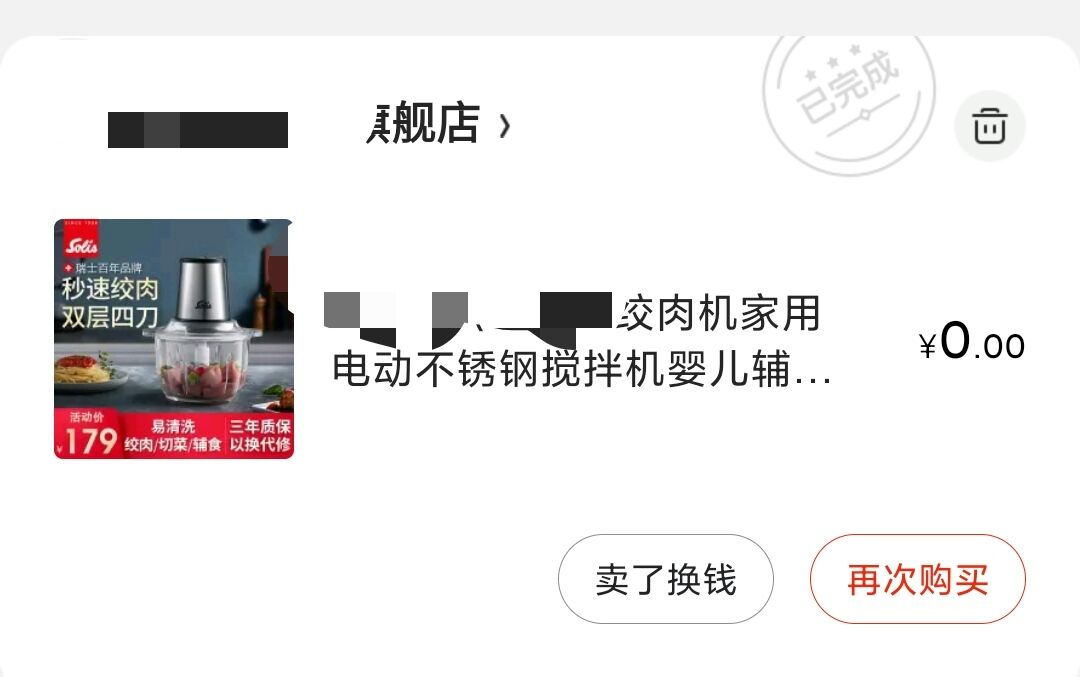 家用绞肉机质量排行榜,绞肉机家用测评性价比