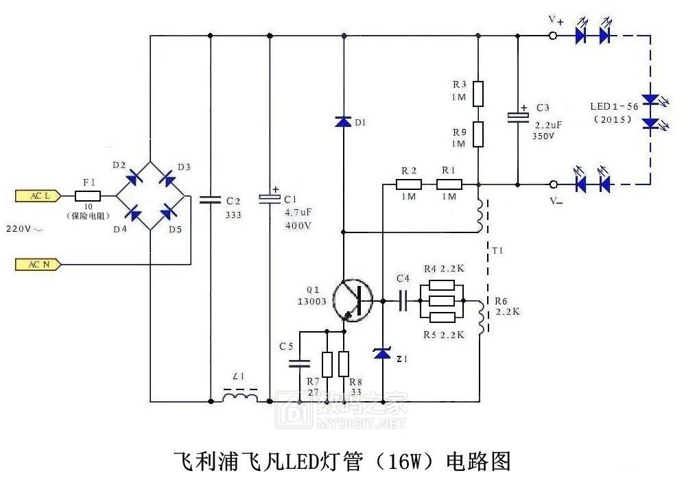 飞利浦一体日光灯拆解,飞利浦飞凡灯管维修