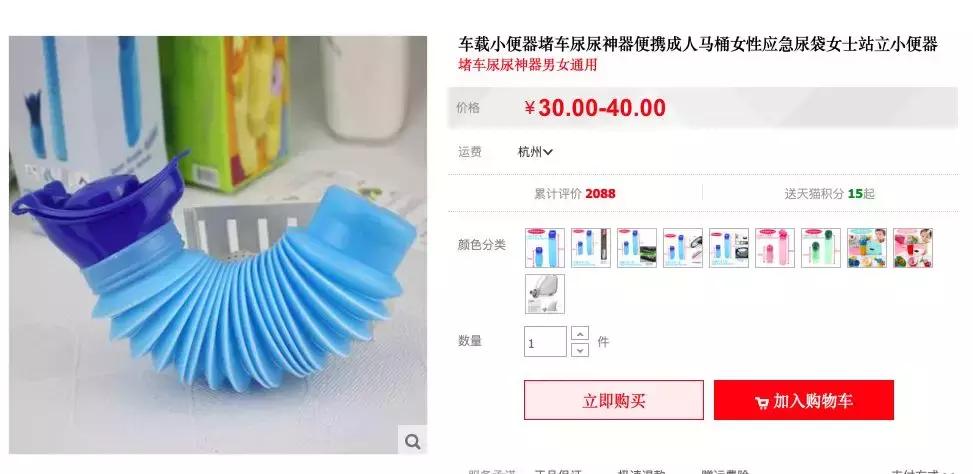 卖汽车座垫,卖汽车专用坐垫的人