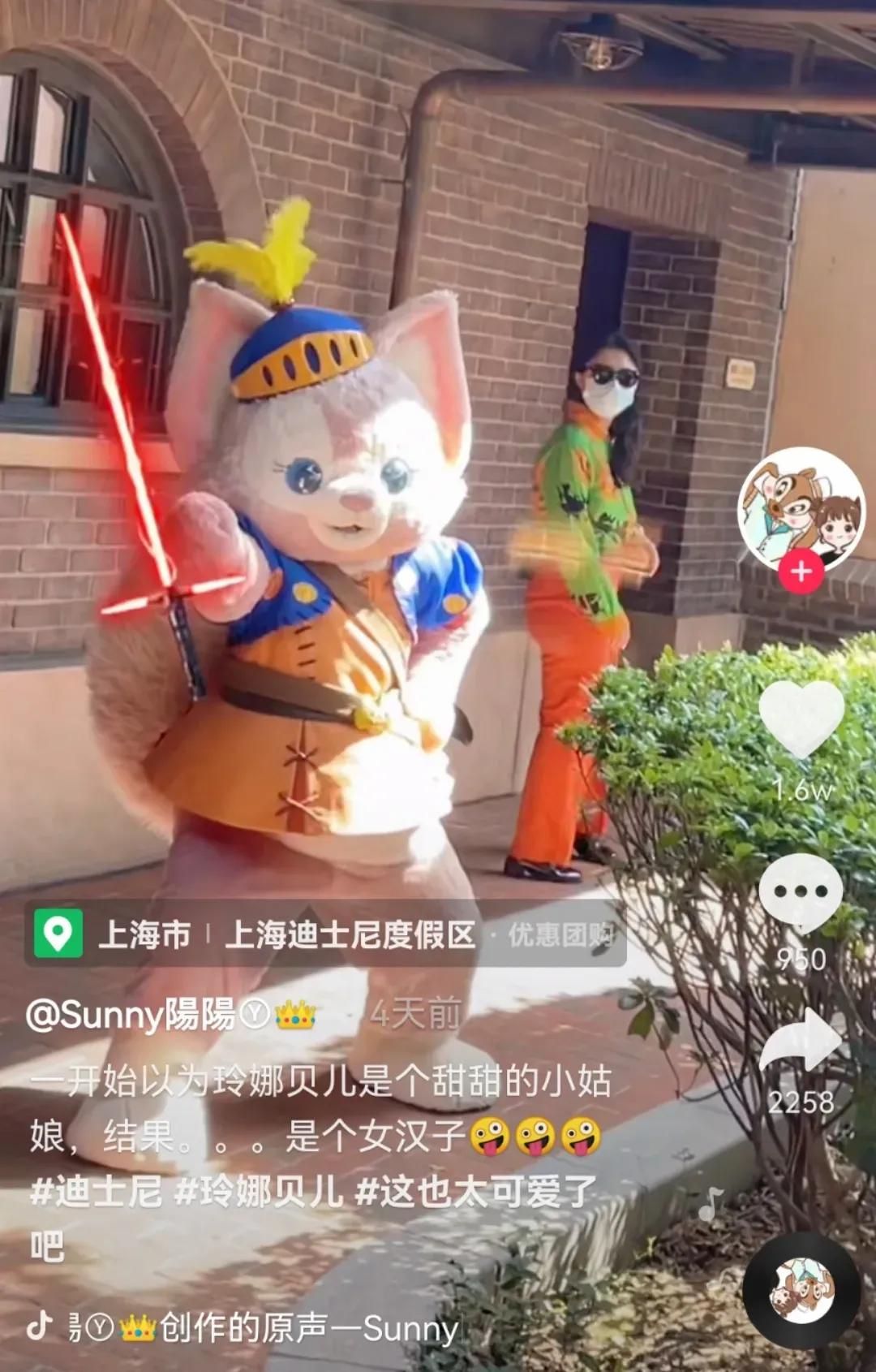 十月最火的女明星,玲娜贝儿为什么被称为川沙妲己