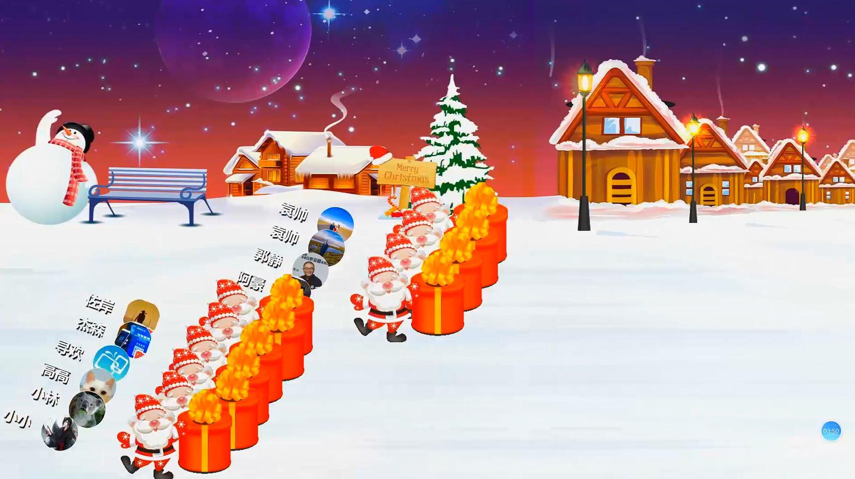 微会动活动现场微信大屏互动基础+高级双平台助力活动场景效能