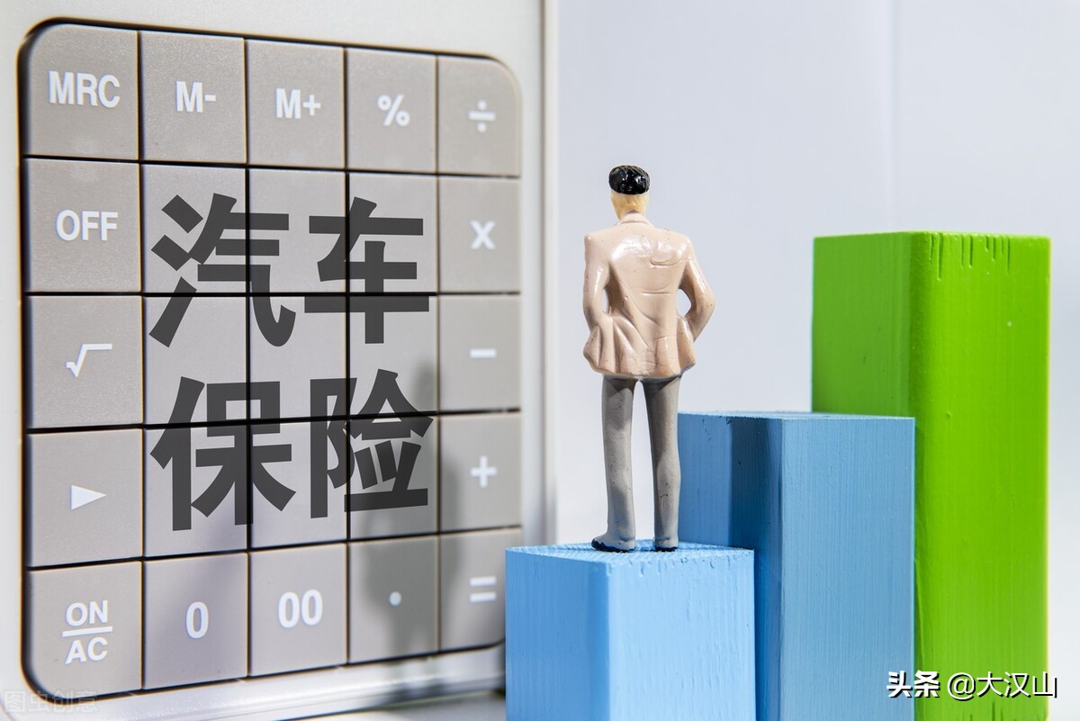 车过户后,保险不过户得不到保障,这些事项不能忽视