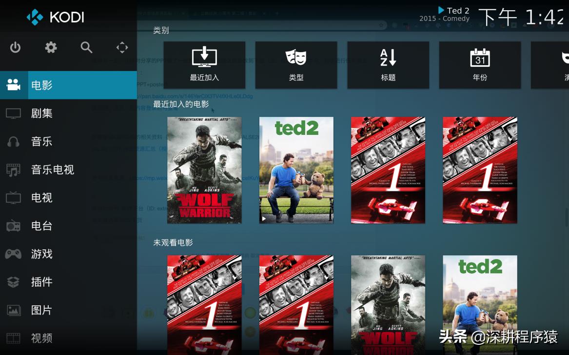 拥抱开源，看这些*放播**器干净清爽又强大，还能边工作边隐藏刷剧