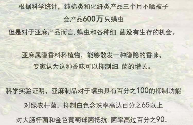 冬季坐月子用什么床品,坐月子铺的床品有哪些种类