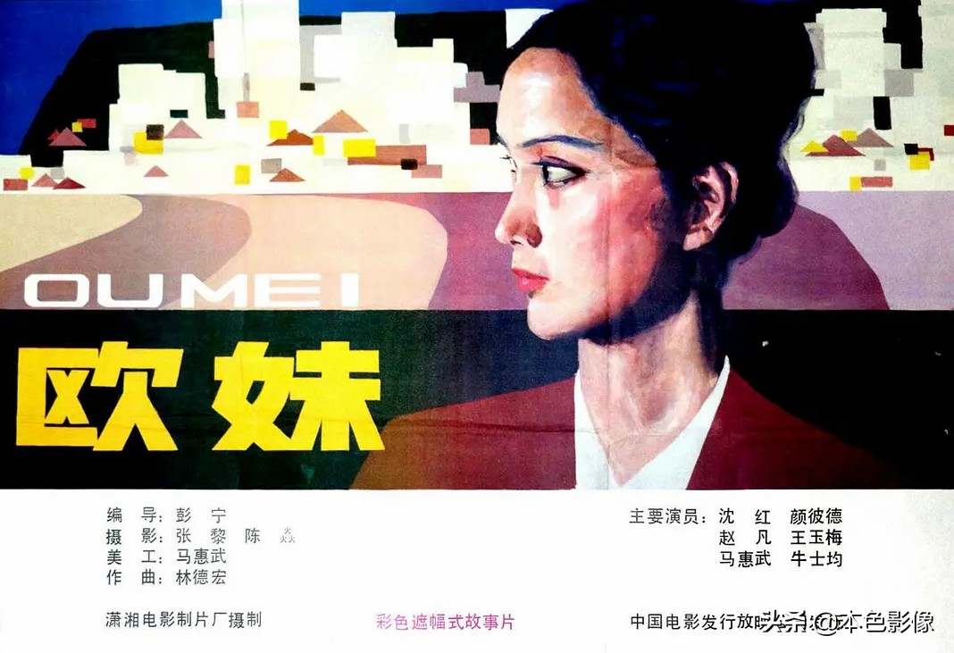 八十年代国产电影394部,八十年代国产电影连续剧