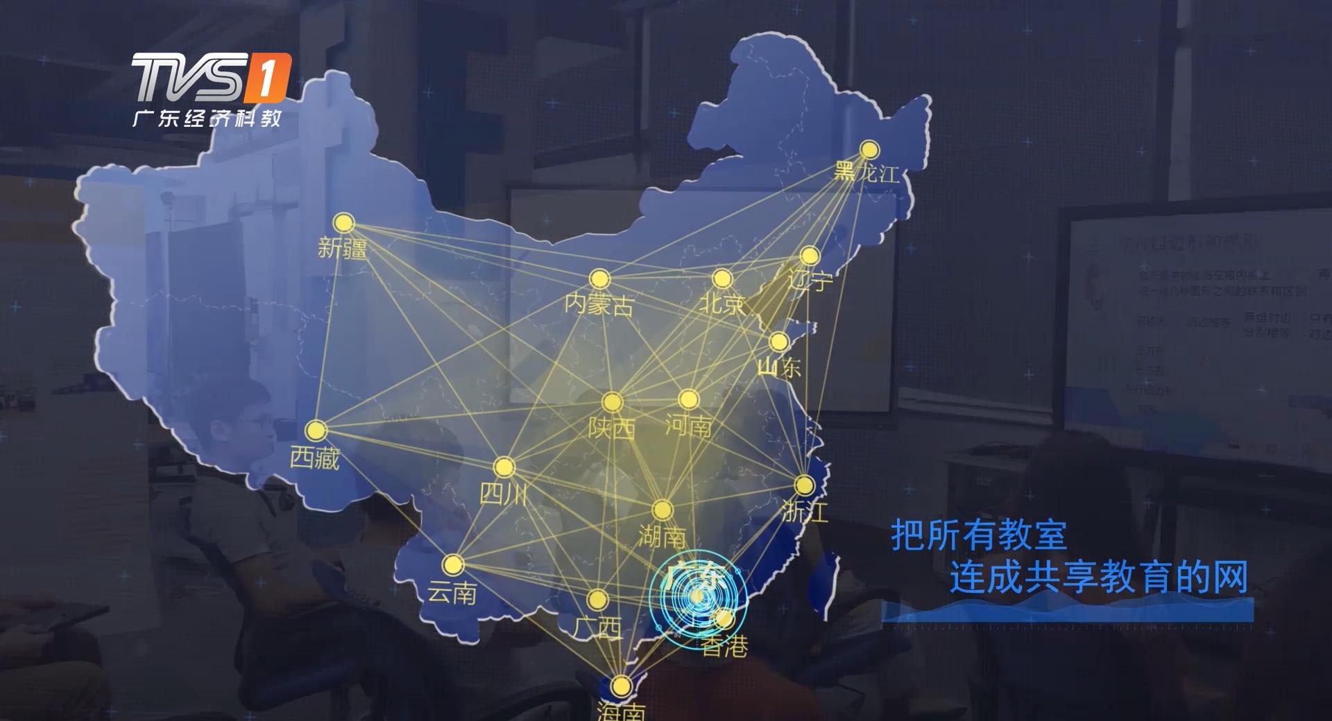 广东经济科教频道直播观看2024,广东经济科教频道新闻