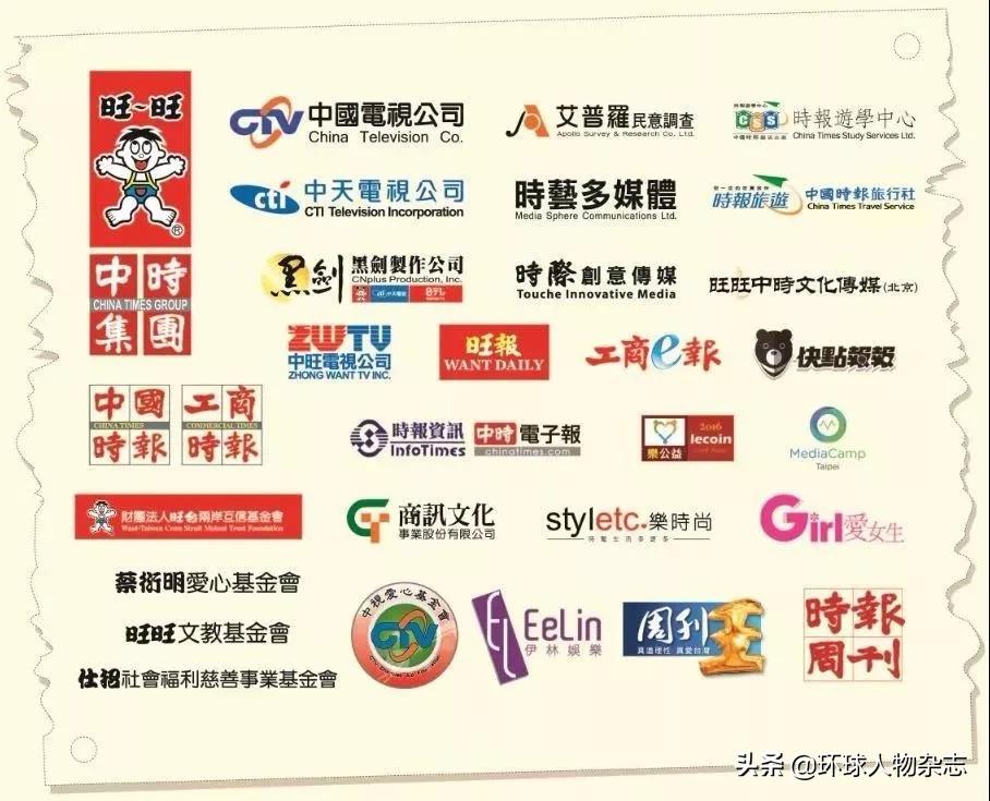 这家疫情定点医院“火”了,才知道旺旺不只有雪饼,还有个超会怼*独台**的传奇老板