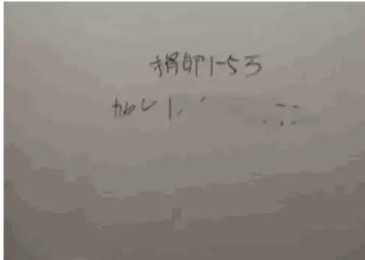 震惊！女大学生为了虚荣出卖XX……