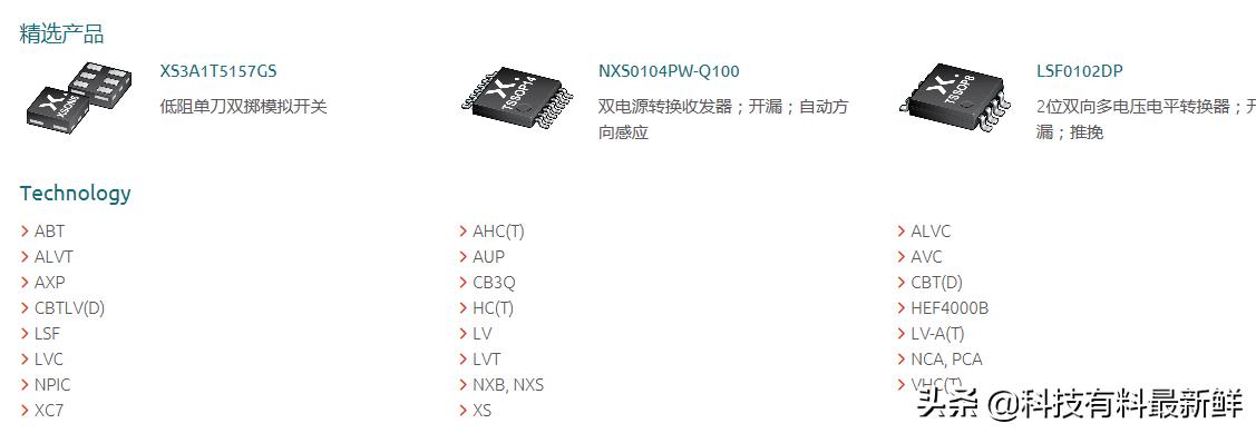 闻泰科技是半导体领头羊,闻泰科技有最大功率半导体产品