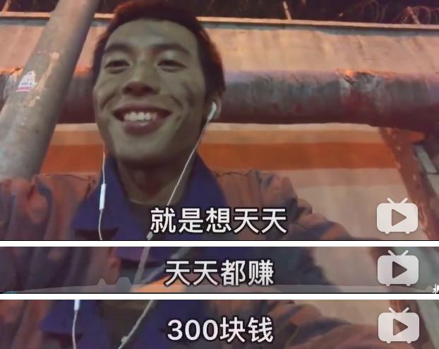 超7成网民月收入不足5000,月薪不足七千的网友