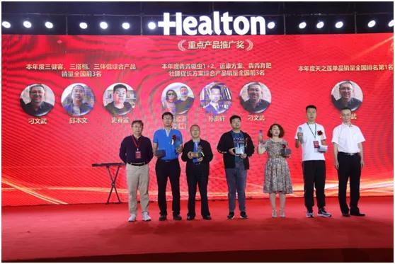 恒通动保多维度赋能经销商！高举一切为了养殖人的笑的旗帜