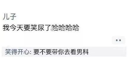 屏蔽爸妈朋友圈竟藏着这些秘密,千万别屏蔽爸妈的朋友圈
