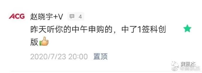 创业板注册制交易特别规定解读,创业板注册制的新消息