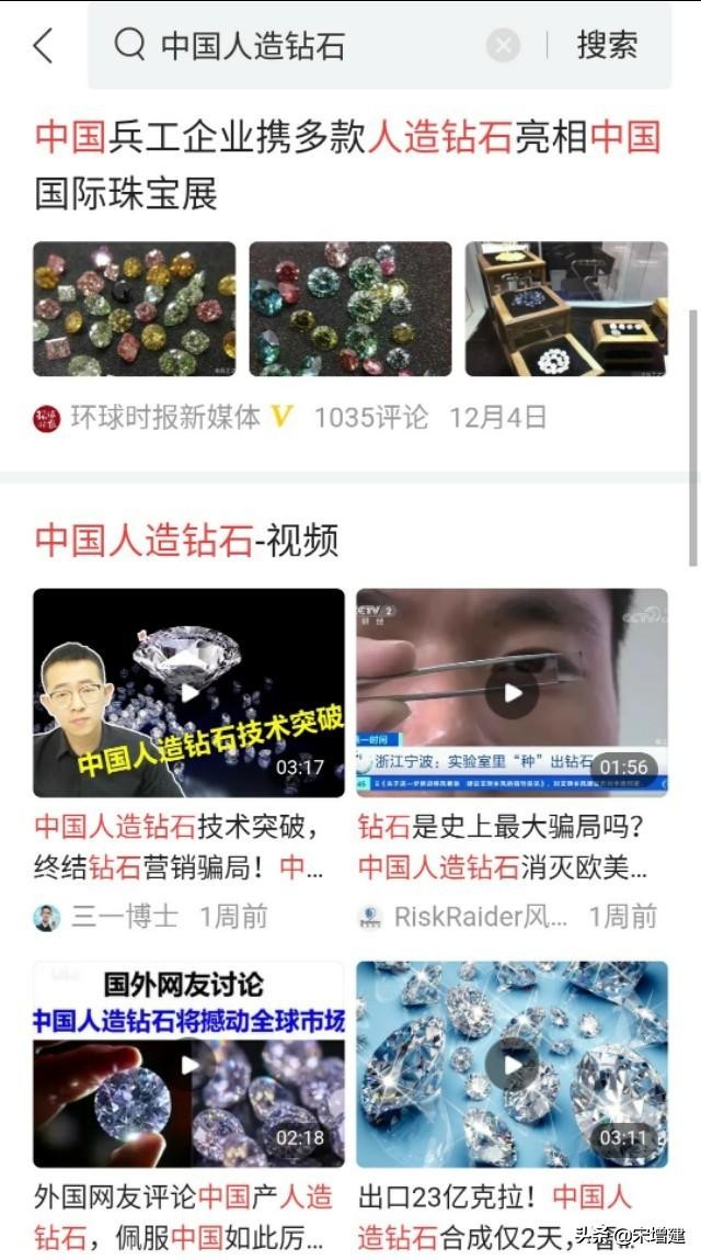 钻石保值是骗人鬼话!结婚时姑娘想买大钻戒,新郎怎么办?