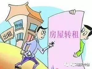 南宁27名房主被查,南宁出租屋被查