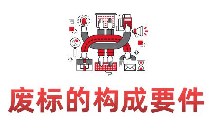 招标出现什么情况会被废标,招标出现废标谁负责