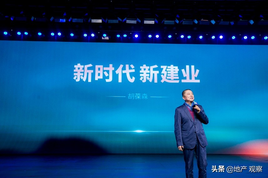 胡葆森建业最新消息,建业最新事件