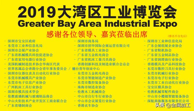 业内大咖齐聚DMP大湾区工博会,大湾区工博会开幕视频