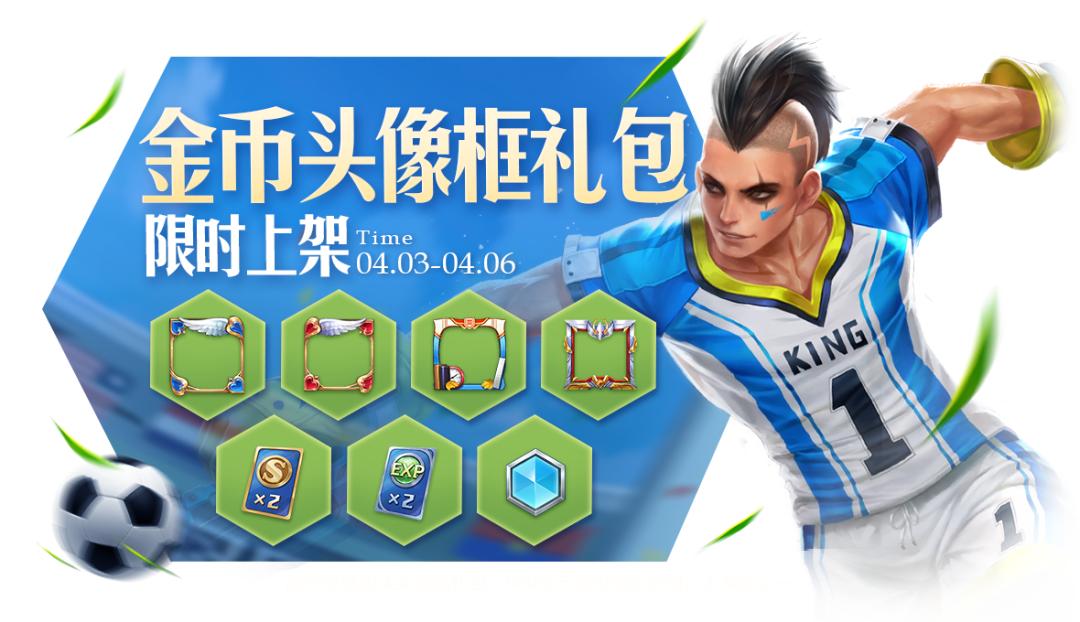 王者新赛季英雄白起,王者新赛季更新白起