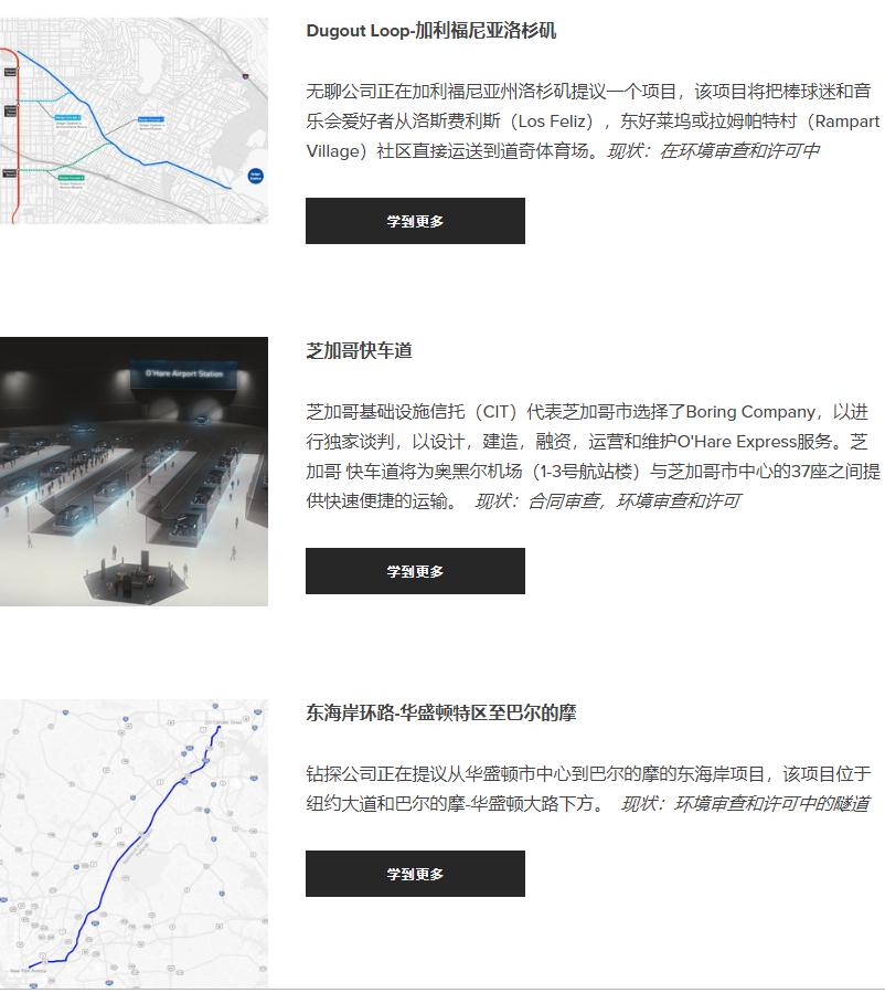 马斯克让中国人买得起特斯拉,装配式建筑埃隆马斯克