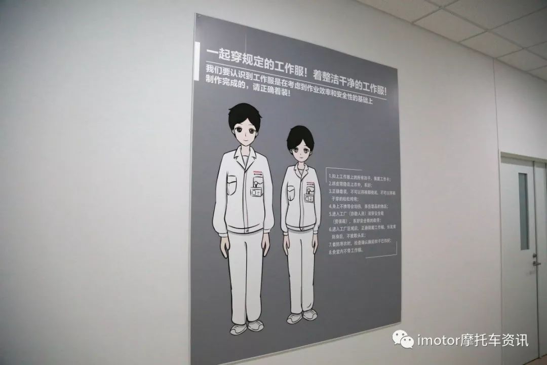 太仓新大洲本田工厂整车装配,太仓新大洲本田摩托有限公司