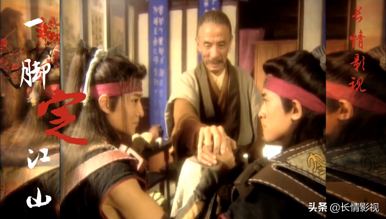 电视剧一脚定江山搞笑片段,电视剧一脚定江山片头片尾曲