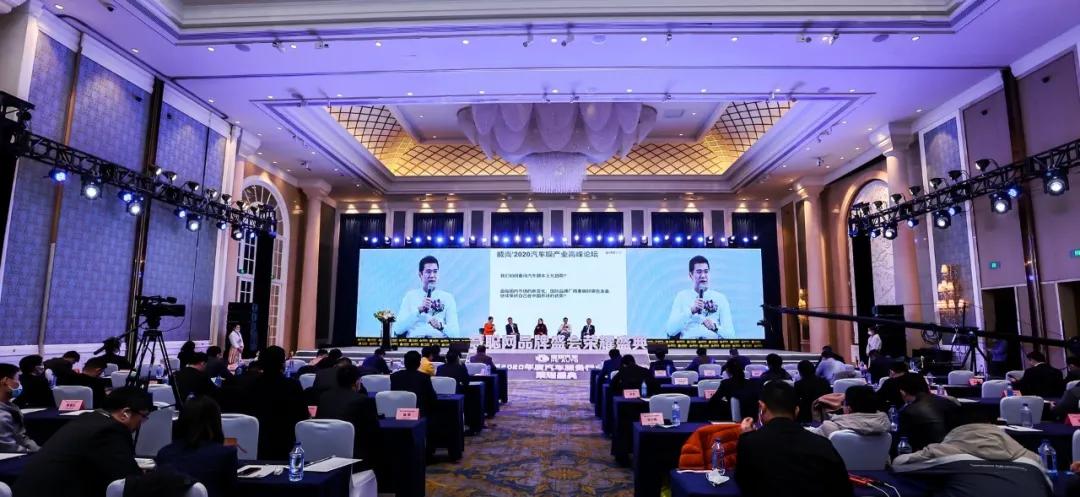 2019产业创新高峰论坛,产业科技创新高峰论坛