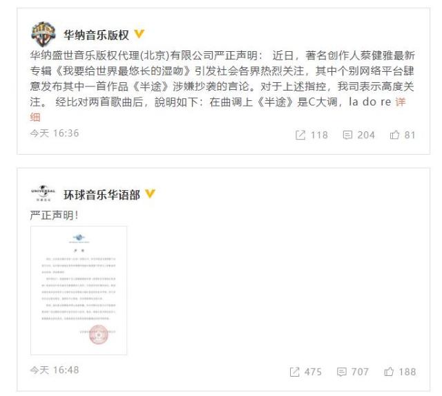 蔡健雅回应抄袭原因,蔡健雅抄袭原创回应