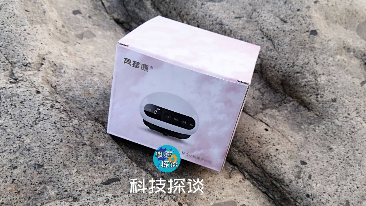 宾多康智能颈椎按摩仪,宾多康智能无烟艾灸仪