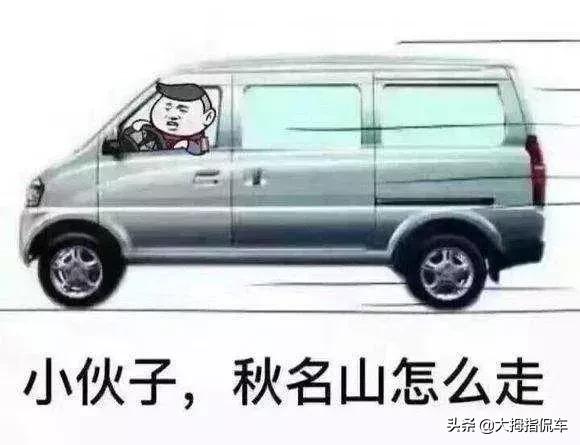 历代中国人眼中的神车,历代三大神车