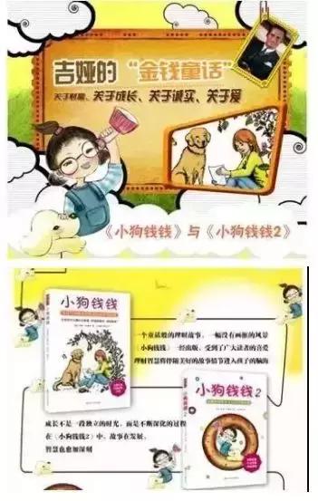 深圳学校寒假作业大曝光！您家孩子的寒假作业有趣吗？