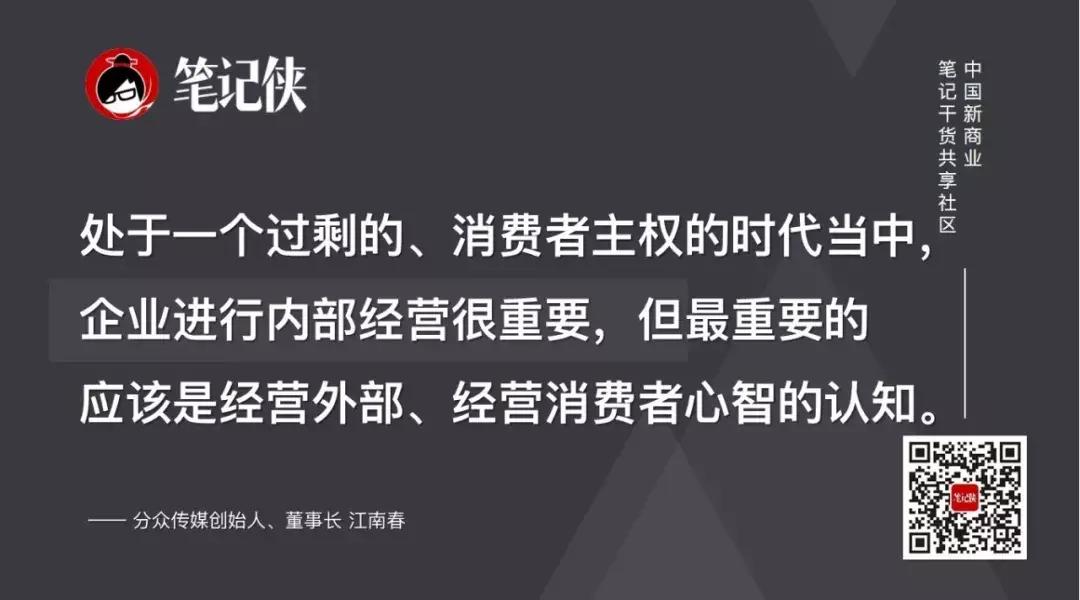 江南春对手犯错,江南春赢得竞争的新打法