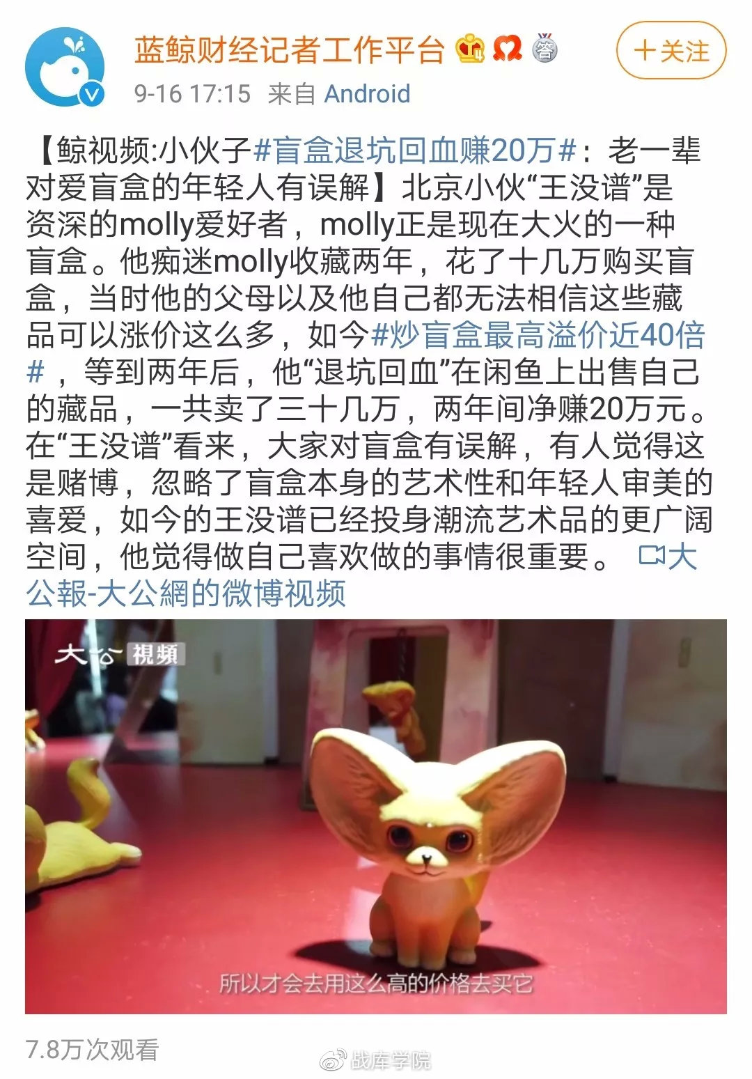 盲盒汉服衣服,盲盒衣服汉服