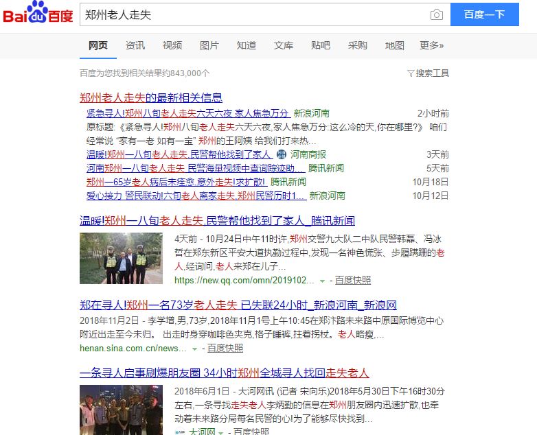 郑州人的福利，有老人的家庭看过来，我们不仅服务电动车